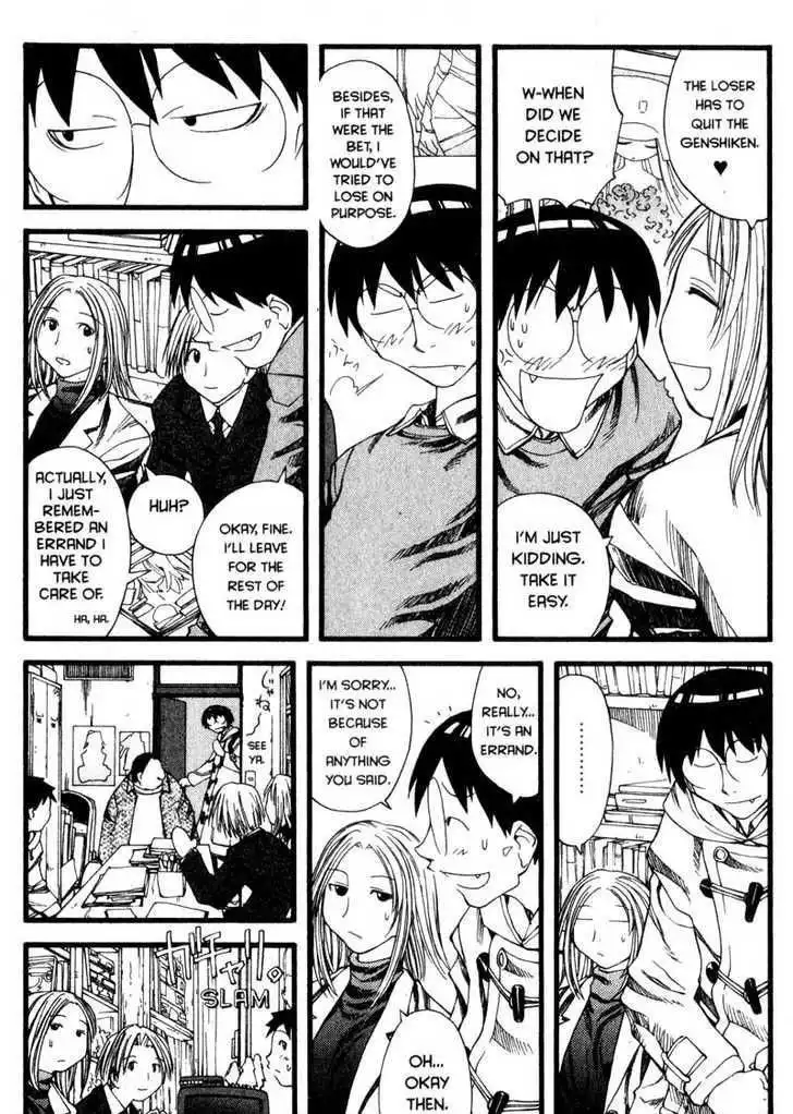 Genshiken Nidaime - The Society for the Study of Modern Visual Culture II Chapter 23 16